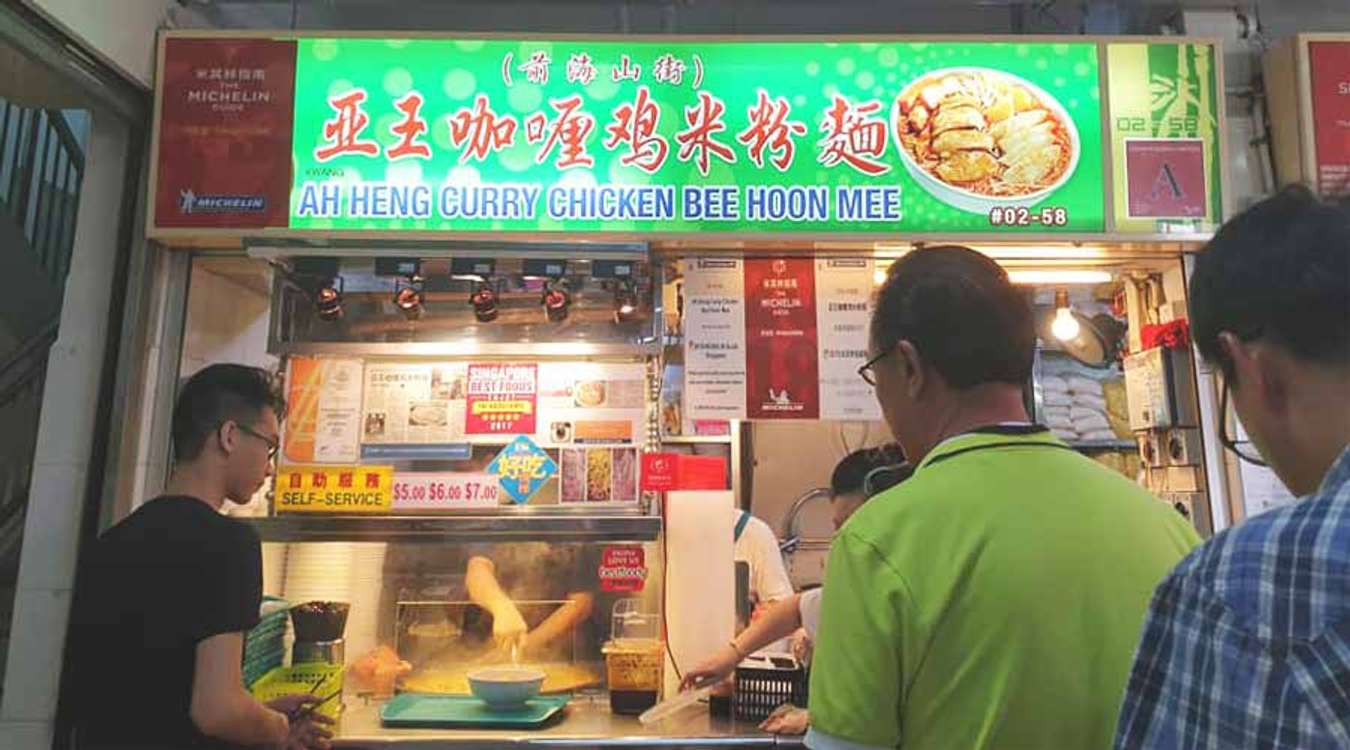 Hong Lim Food Market