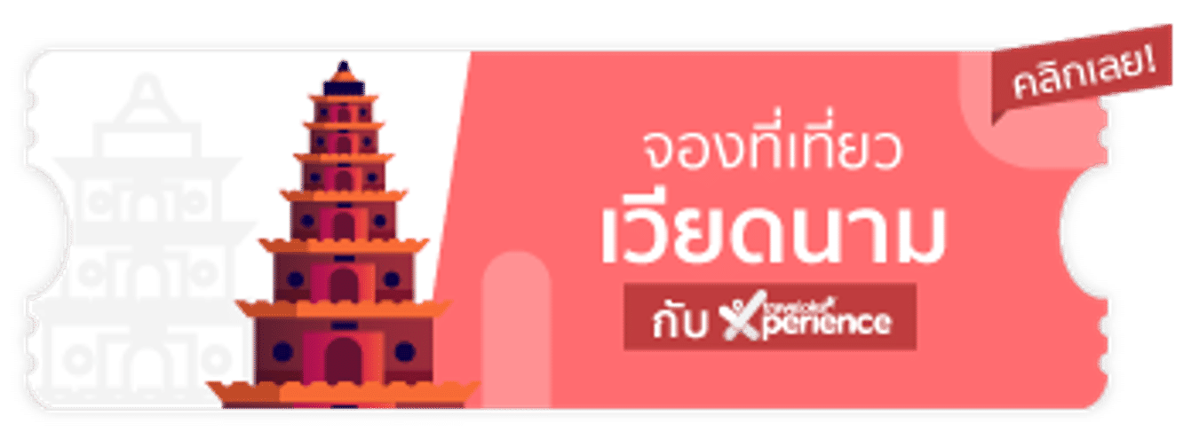 15 พิกัดเที่ยวโฮจิมินห์ยังไงให้ดูแพง แนะนำที่เที่ยว ที่กิน ที่ช้อป 15 พิกัดเที่ยวโฮจิมินห์ยังไงให้ดูแพง แนะนำที่เที่ยว ที่กิน ที่ช้อป