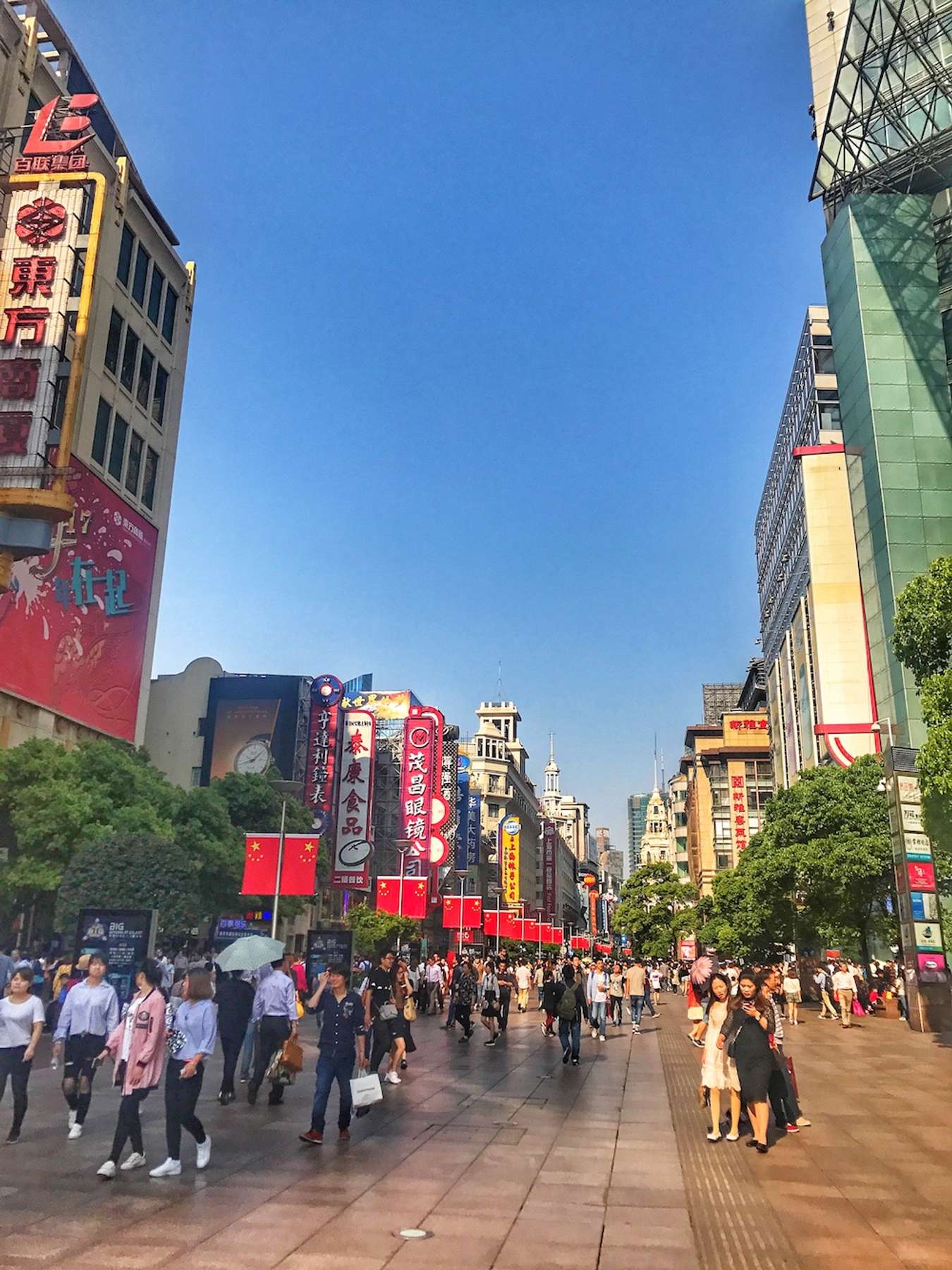 Nanjing Road