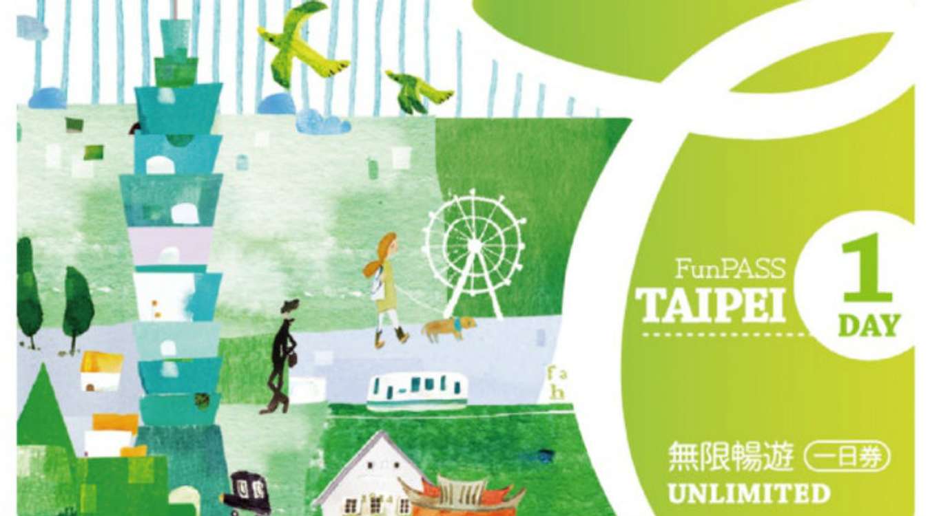 Taipei Unlimited Fun Pass