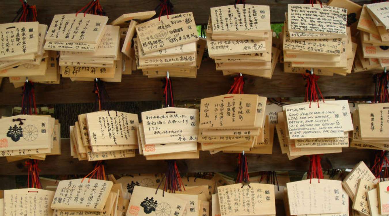 Meiji Shrine