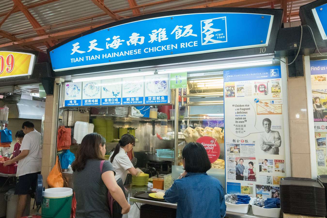 Destinasi wisata kuliner di Singapura - Tian Tian Haninanese Chicken Rice