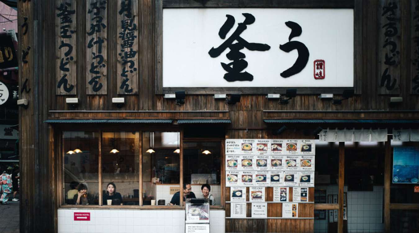 Japan Restaurant