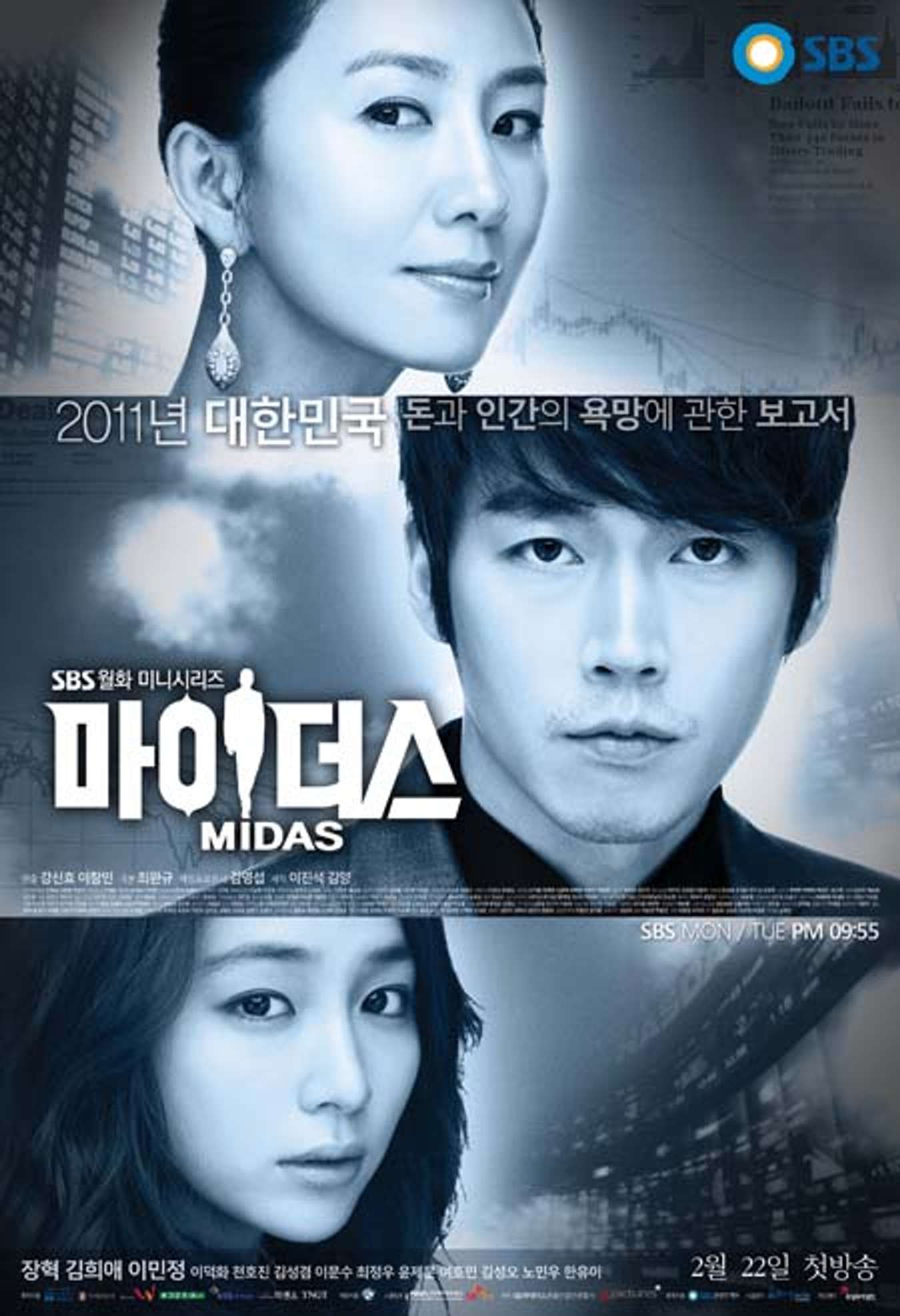 PayLater Card - Drama Korea Midas