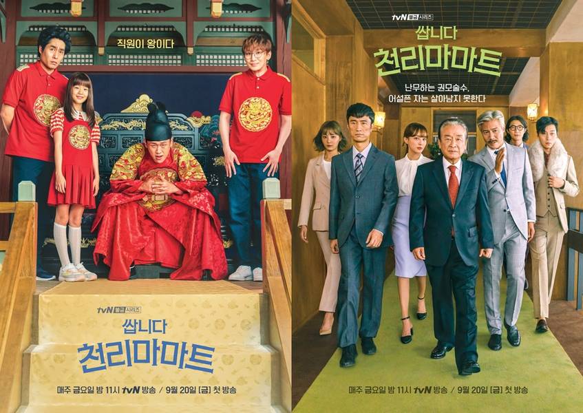 PayLater Card - Rekomendasi Drama Korea