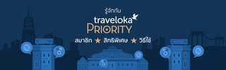 เปิดตัว Traveloka Priority สิทธิพิเศษที่มากกว่า สำหรับลูกค้าคนสำคัญ!, Kulpreeya Kha