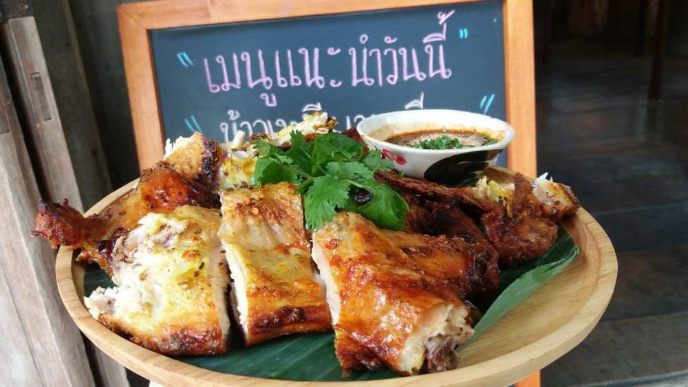 ขับรถเที่ยวพิษณุโลก