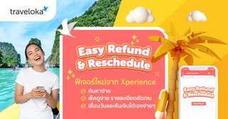 ฟีเจอร์ใหม่ Easy Refund คืนเงินได้ง่ายกับ Traveloka Xperience!, Traveloka TH