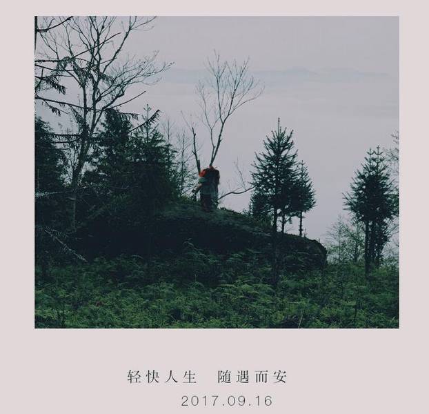Hoàng Su Phì