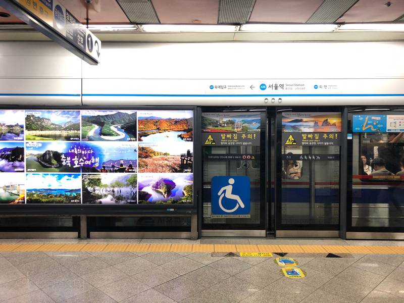 korea subway transportasi