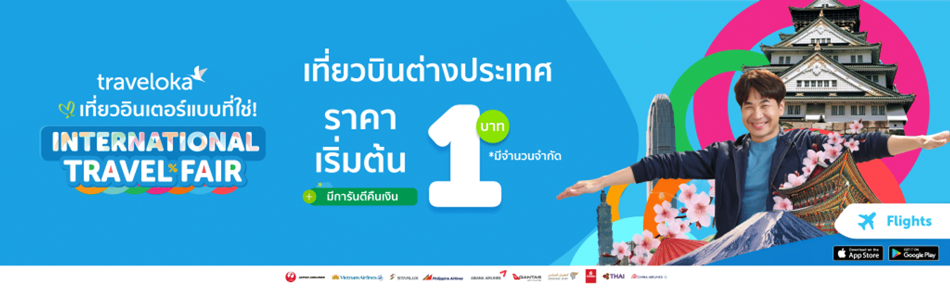 ใครไม่เคยได้ตั๋วโปรโมชั่นมาทางนี้! แจก Tips & Tricks เก็บโค้ดได้แน่ ใครไม่เคยได้ตั๋วโปรโมชั่นมาทางนี้! แจก Tips & Tricks เก็บโค้ดได้แน่