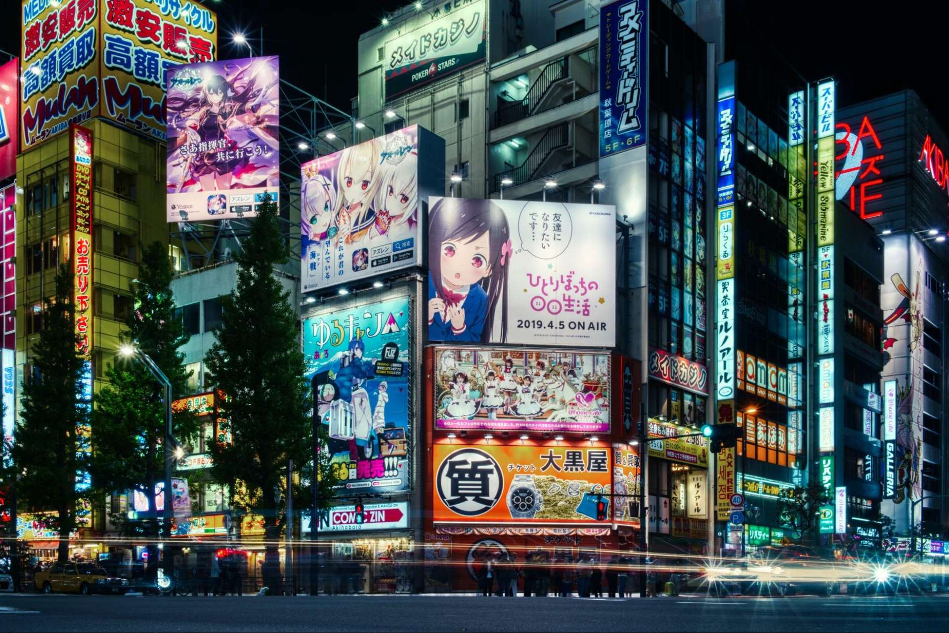 Khám phá kinh nghiệm du lịch Akihabara nổi tiếng Nhật Bản Khám phá kinh nghiệm du lịch Akihabara nổi tiếng Nhật Bản