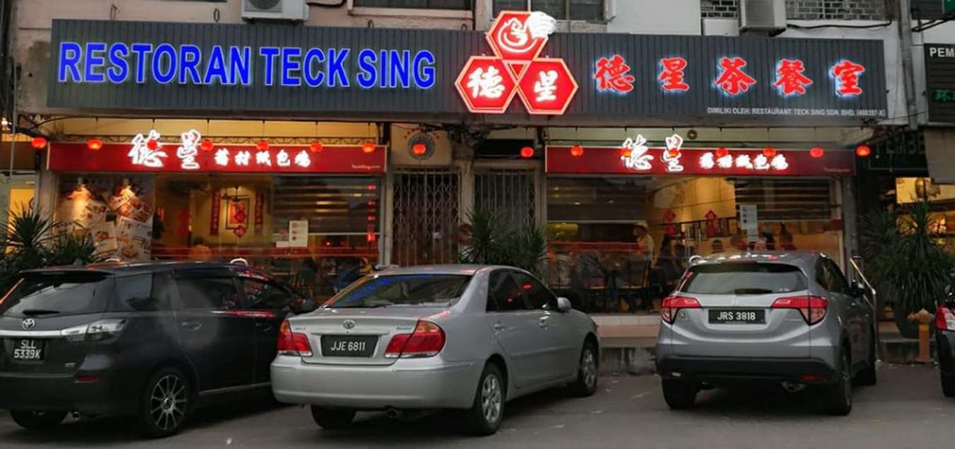 Restaurant Teck Sing - Good Food in JB