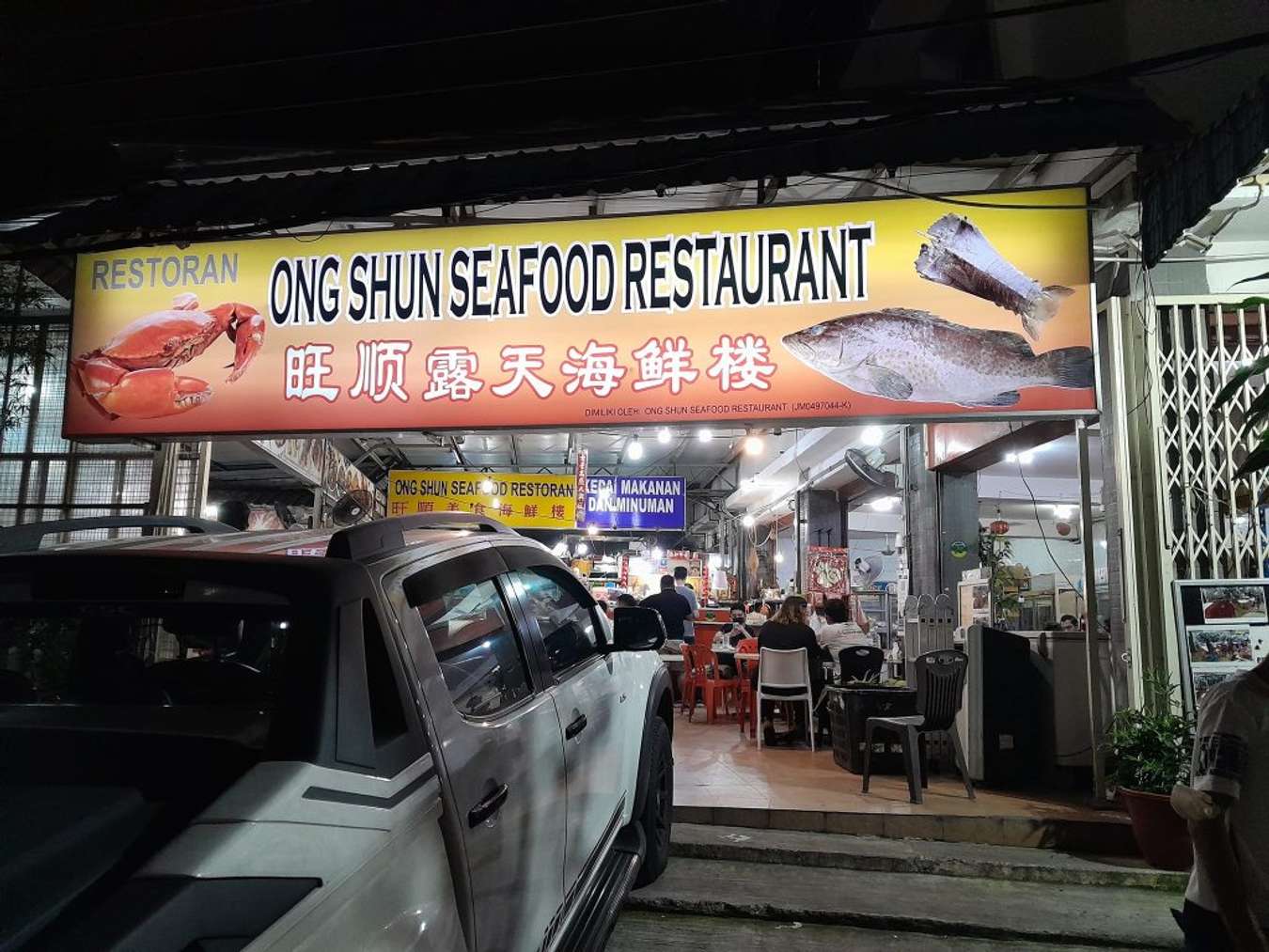 Ong Shun Seafood Restaurant - Good Food in JB