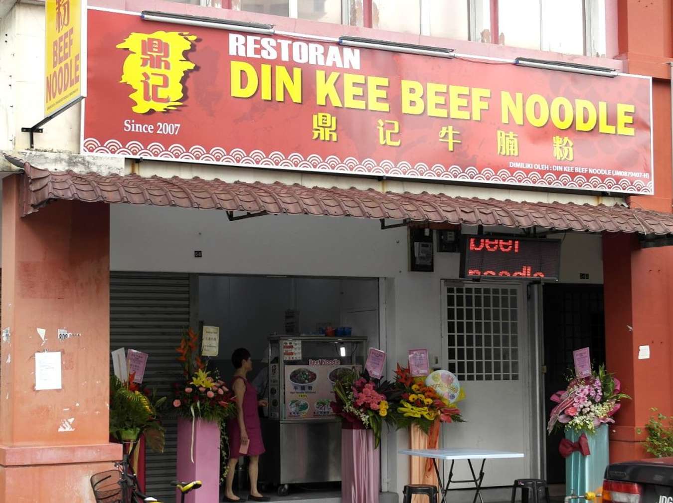 Din Kee Beef Noodle - Good Food in JB