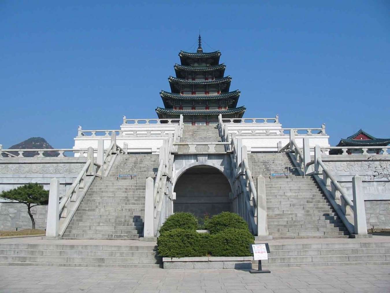 Bảo tàng Dân gian trá Quốc gia Hàn Quốc