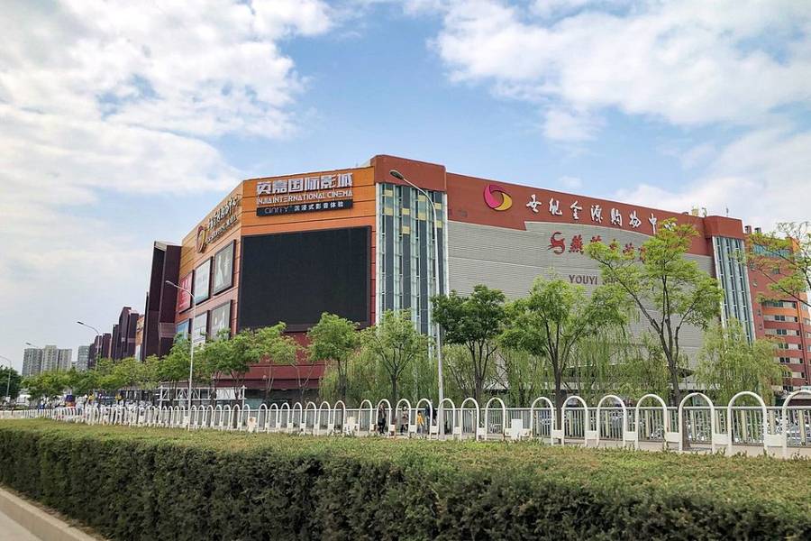 Golden Resources Mall - Mall Terbesar di Dunia