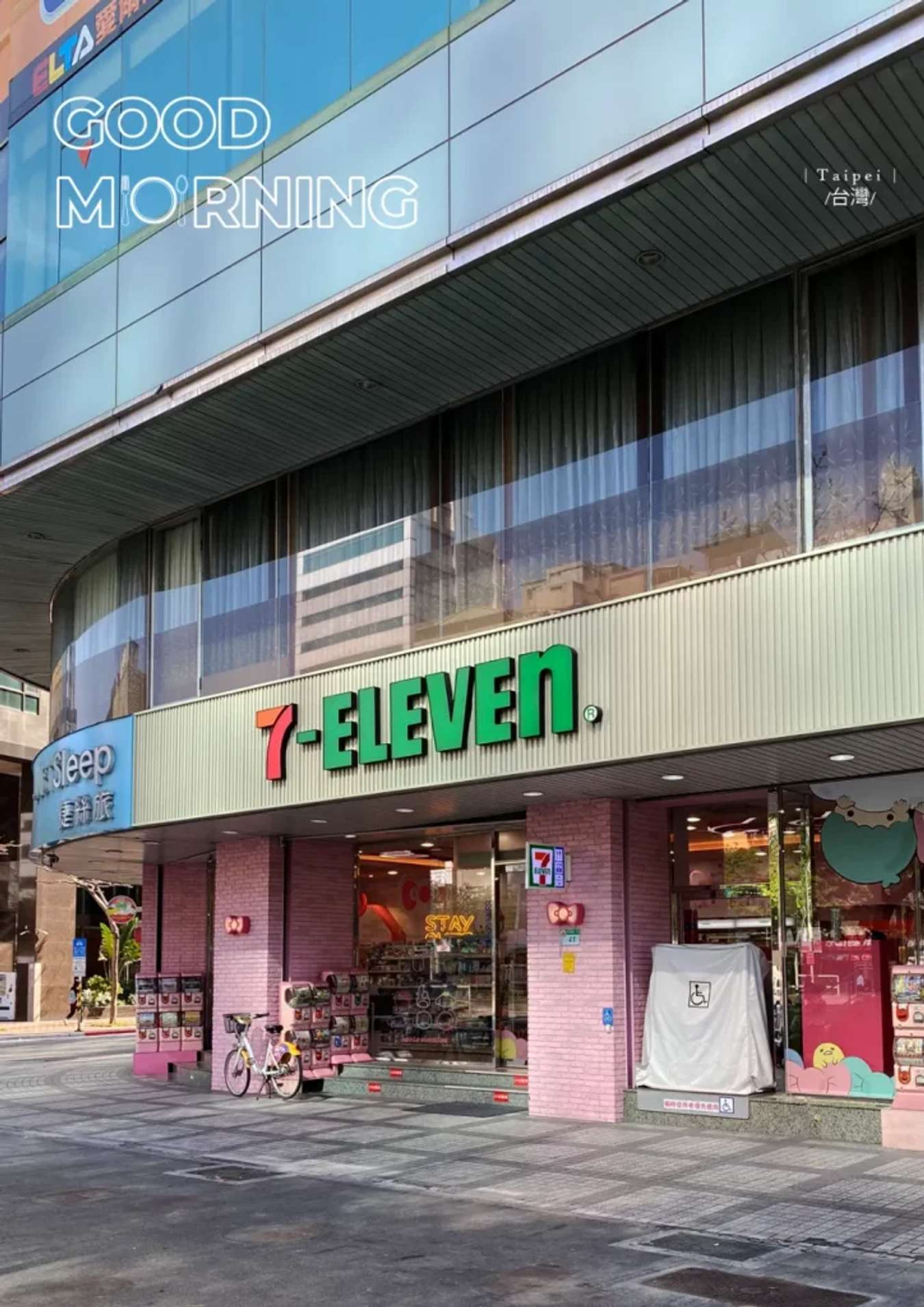 Một cửa hàng tiện lợi 7 Eleven ở khu Ximen– Taipei