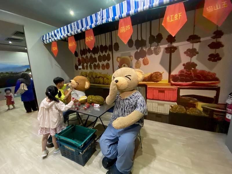 Bảo tàng Teddy Vyle