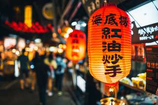 Taichung Night Markets Guide: 9 You Shouldn't Miss, Traveloka Accomodation