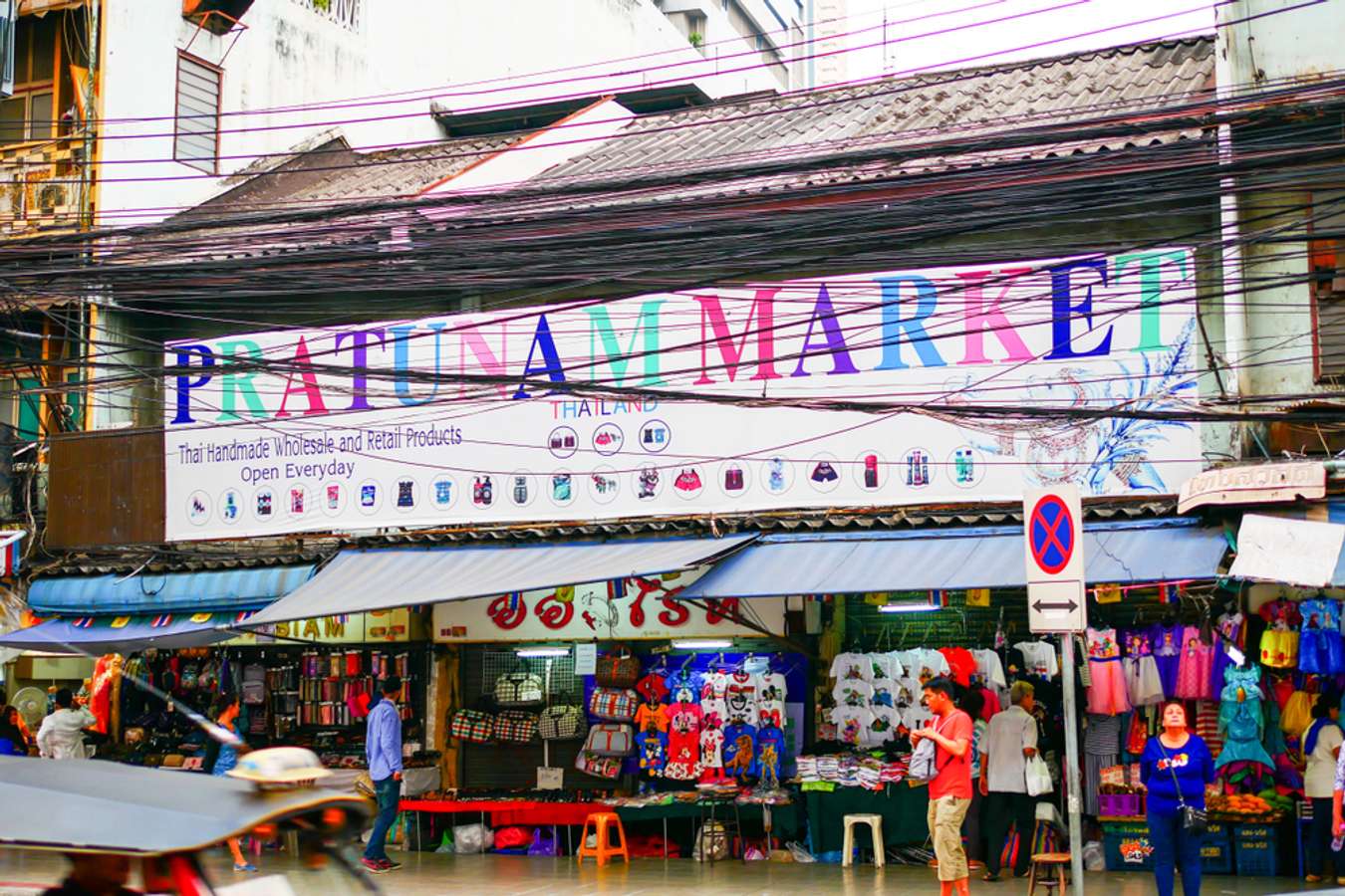 Pratunam Night Market - Bangkok Night Markets