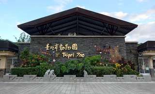 Khám phá Taipei Zoo - Sở thú Đài Bắc nổi tiếng, Nguyễn Thụy Mộc Nhiên