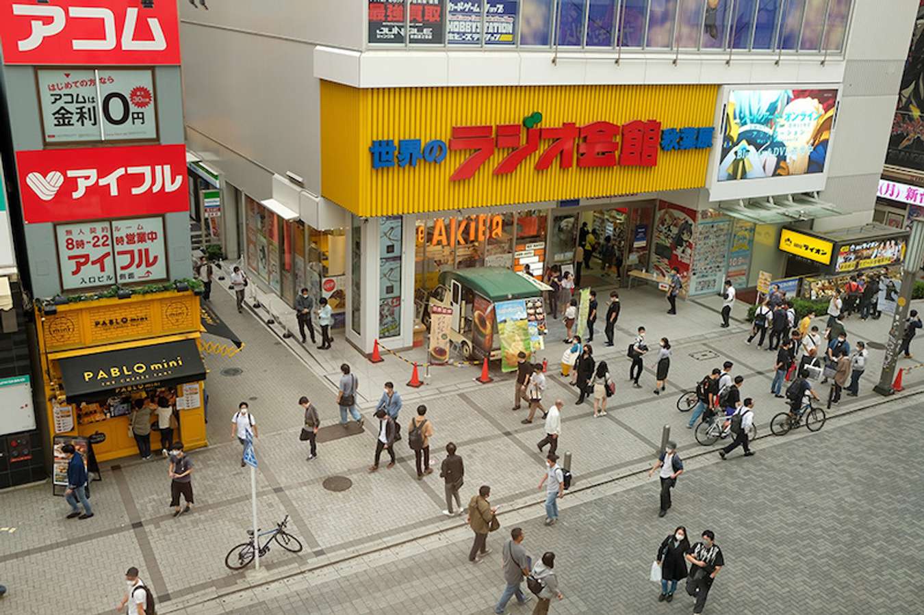 Akihabara