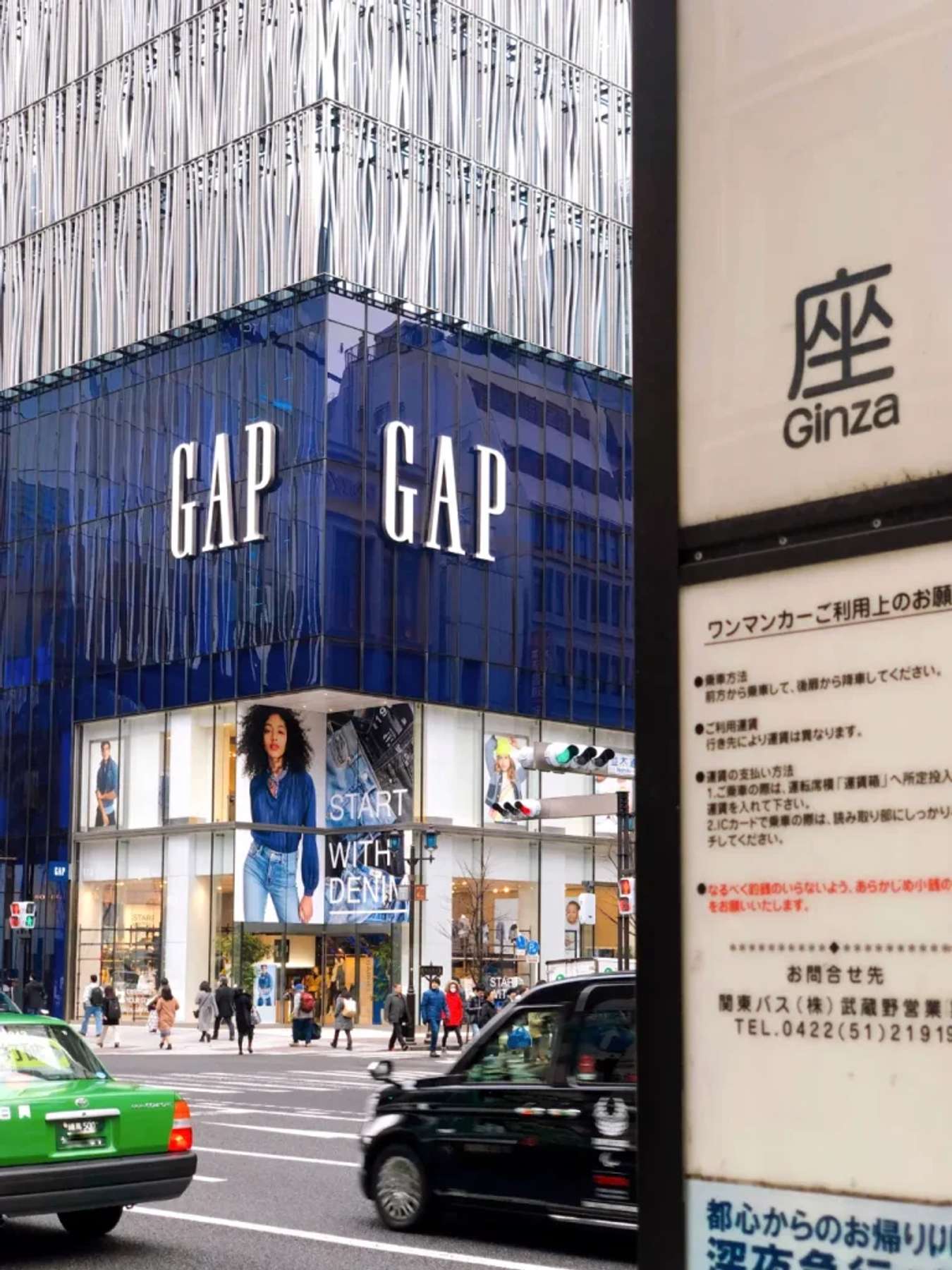 Ga Ginza và khu phố nơi tập trung rất nhiều thương hiệu thời trang, mỹ phẩm cao cấp
