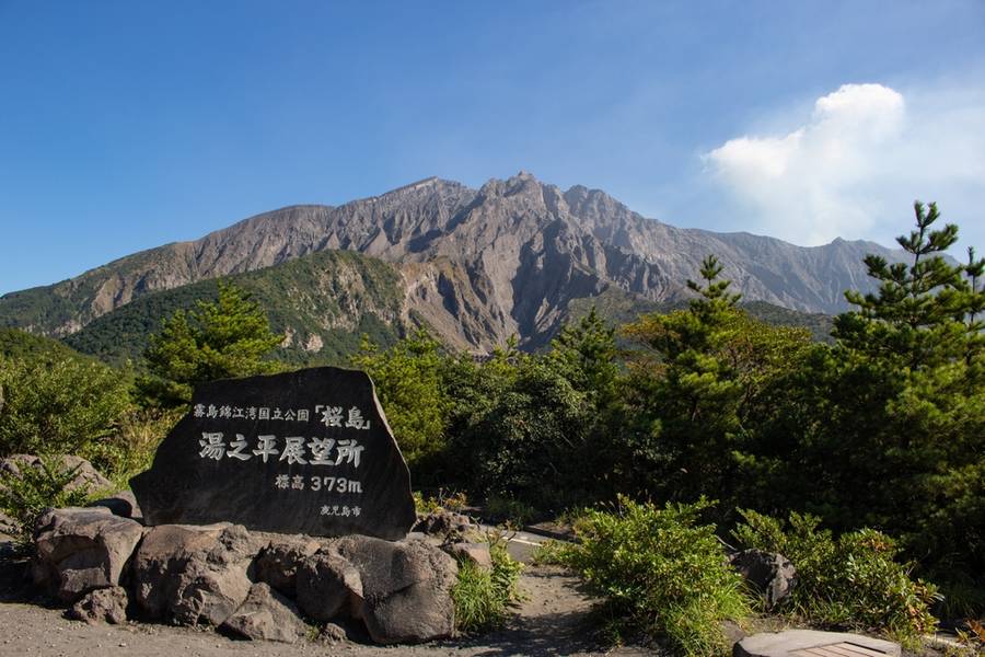 Kirishima National Park - Kyushu Self Drive Itinerary