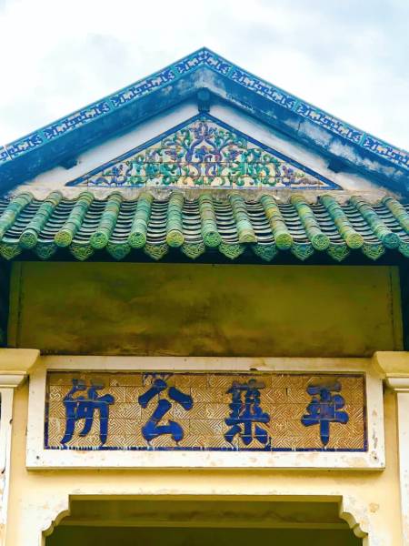 Bien-hoa