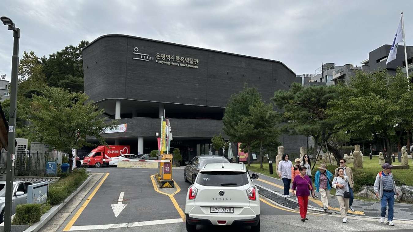 làng cổ Eunpyeong Hanok