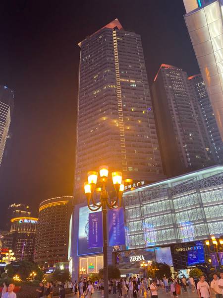 phố đi bộ Trùng Khánh