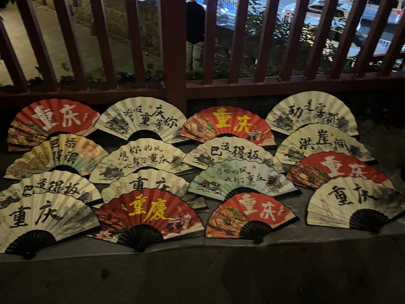phố đi bộ Trùng Khánh