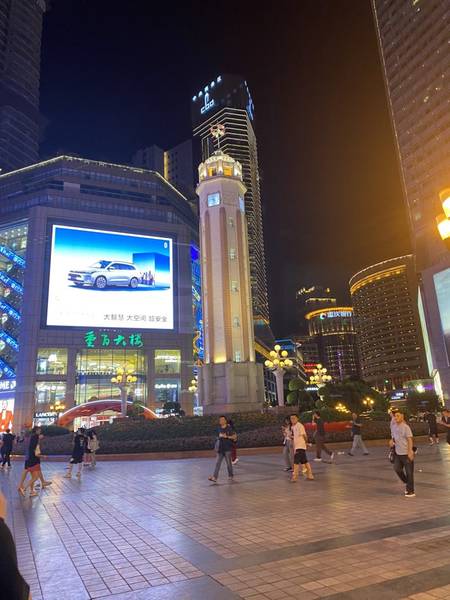 phố đi bộ Trùng Khánh