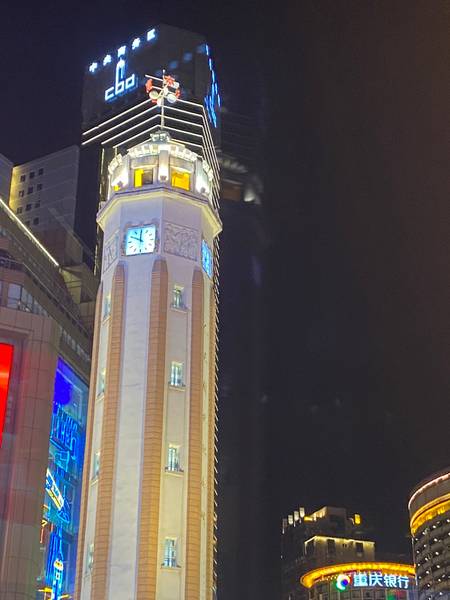 phố đi bộ Trùng Khánh