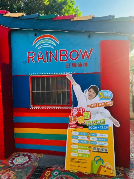Rainbow village tại Taichung - Taiwan
