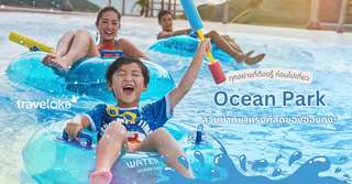 Ocean Park Hong Kong: All You Need to Know about Best Waterpark in Hong Kong!, Travel Bestie