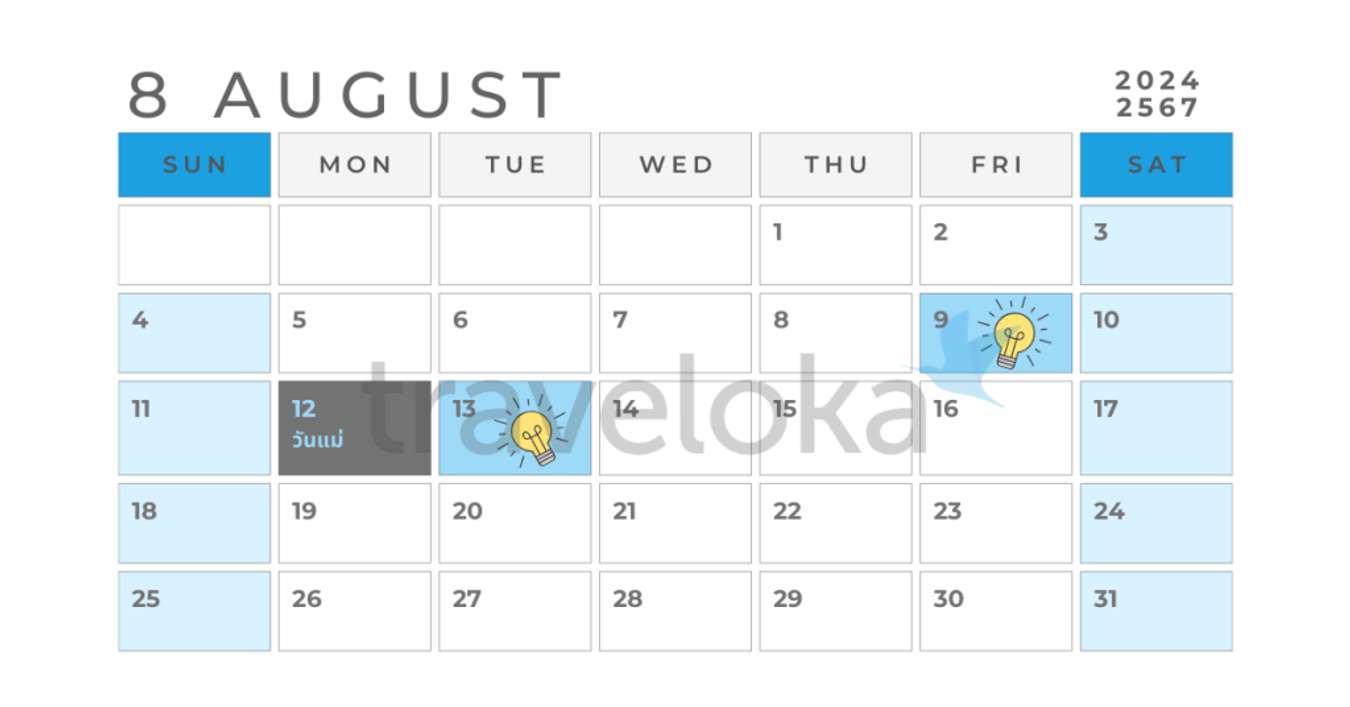 Calendar showing holiday in August 2024