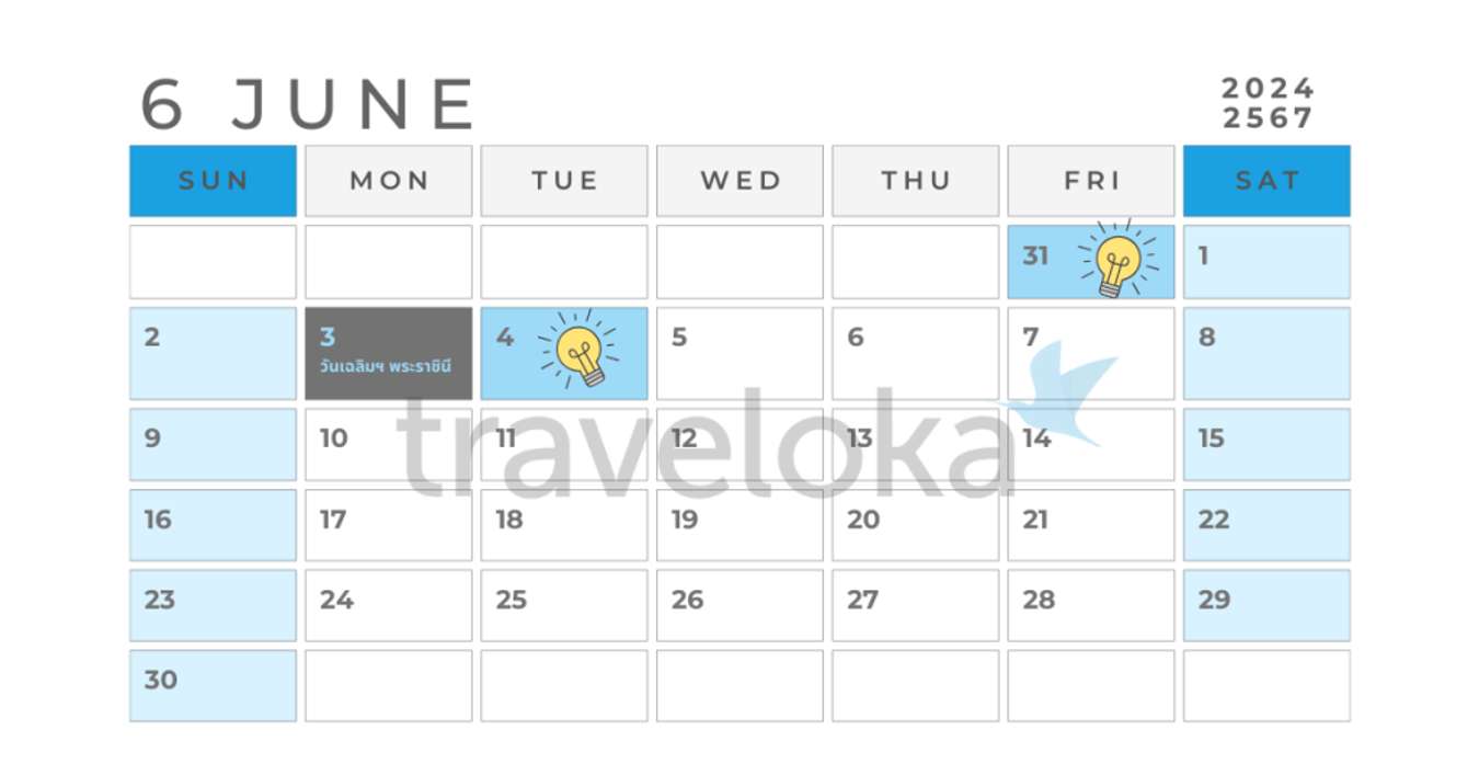 Calendar showing holiday in June 2024