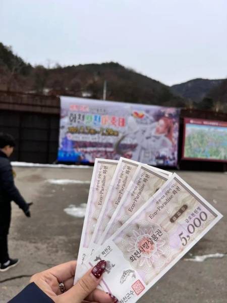 1 vé câu cá hồi được phát 1 tờ giấy có mệnh giá 5.000KRW tương đương 95.000VND,