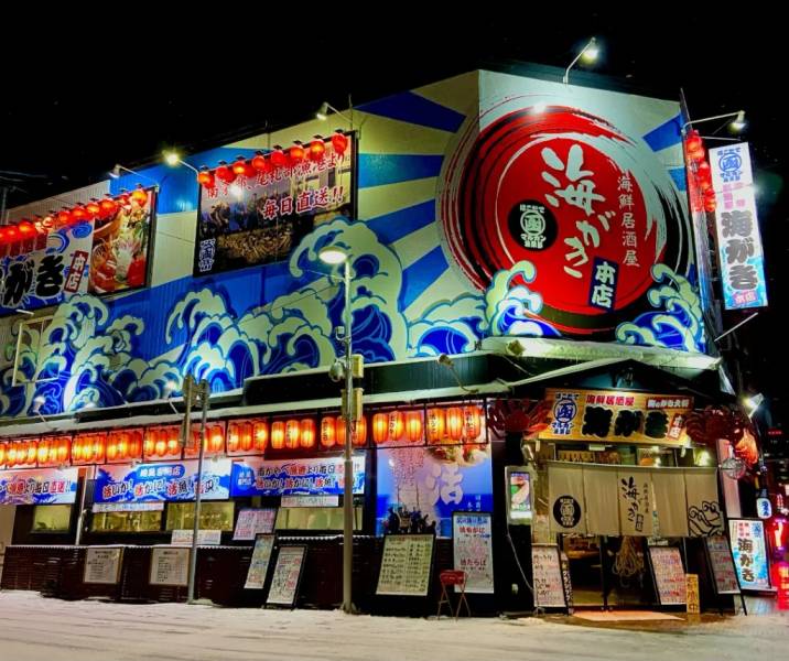 ẩm thực Hakodate