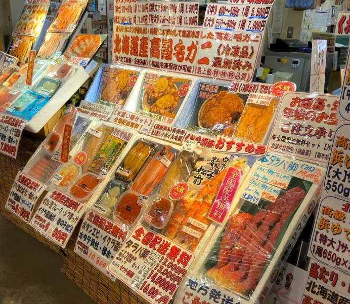 Hakodate morning market 