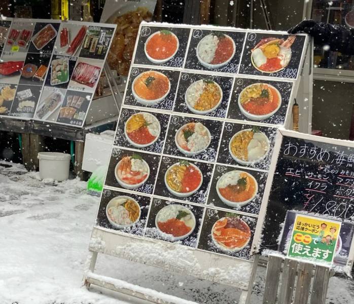 Donburi Yokocho