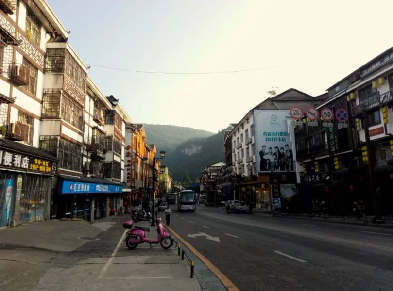 Trung tâm hành chính quận Vũ Lăng Nguyên - du lịch Vũ Lăng Nguyên