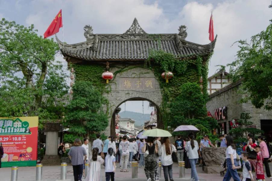 Cổng trấn