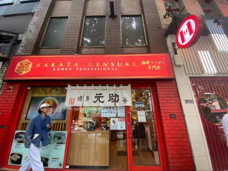 Màu đỏ bắt mắt rất Á Đông của Hakata Gensuke Tonkotsu Ramen, thu hút sự chú ý của bất cứ ai đi ngang qua - tiệm ăn món Á ở Melbourne