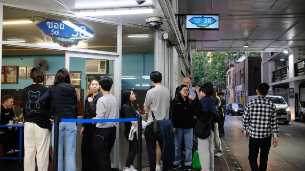 Tiệm Đồ Thái Soi 38 Melbourne - Tiệm ăn món Á ở Melbourne