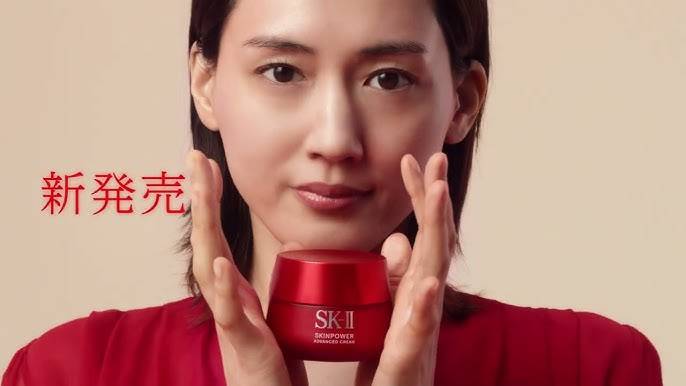 SK-II JAPAN