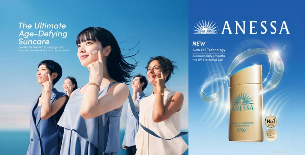 資生堂安热沙（ANESSA）