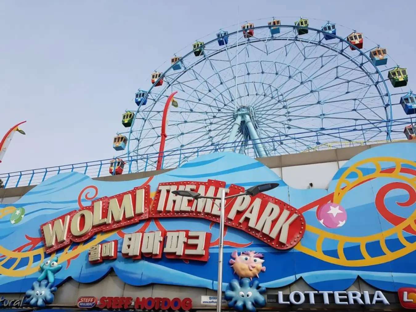 Wolmi Theme Park